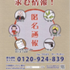 Image for article titled When the Yakuza come calling, one in five Japanese companies admit to paying them off
